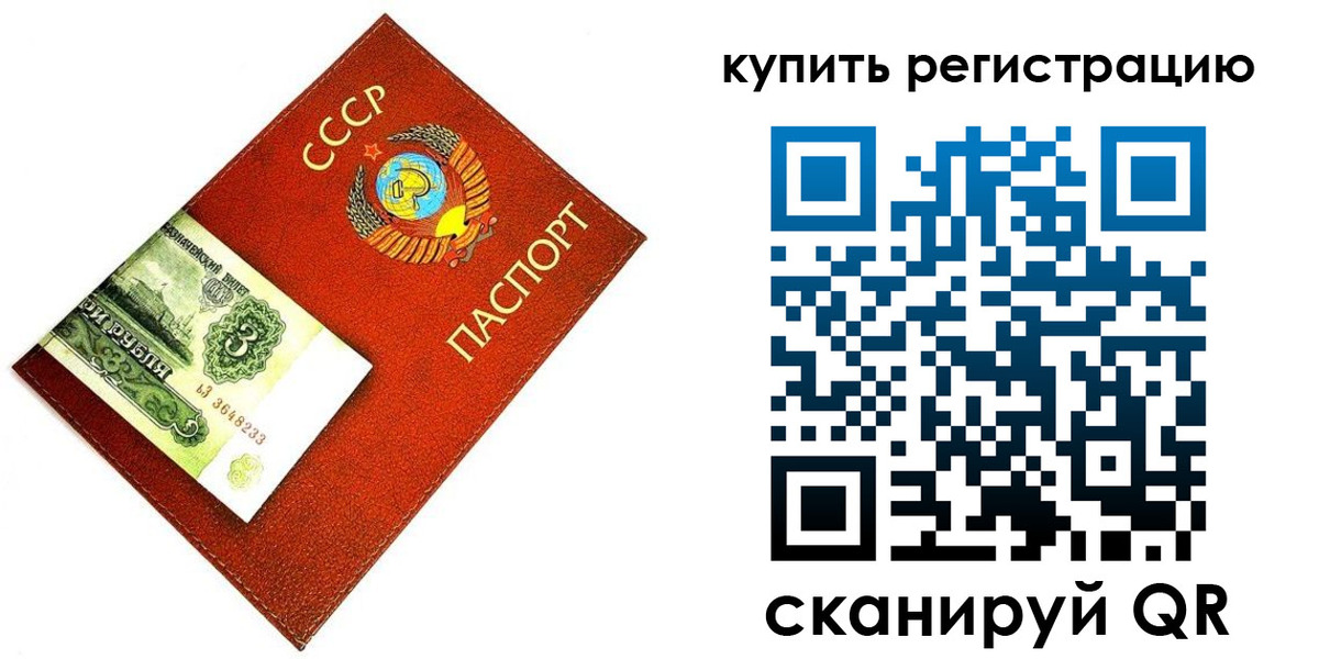 регистрация для дет. сада в Ельце
