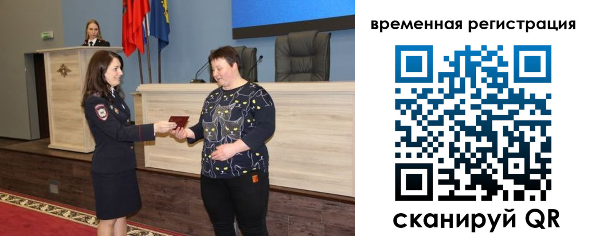 прописка в квартире в Ельце
