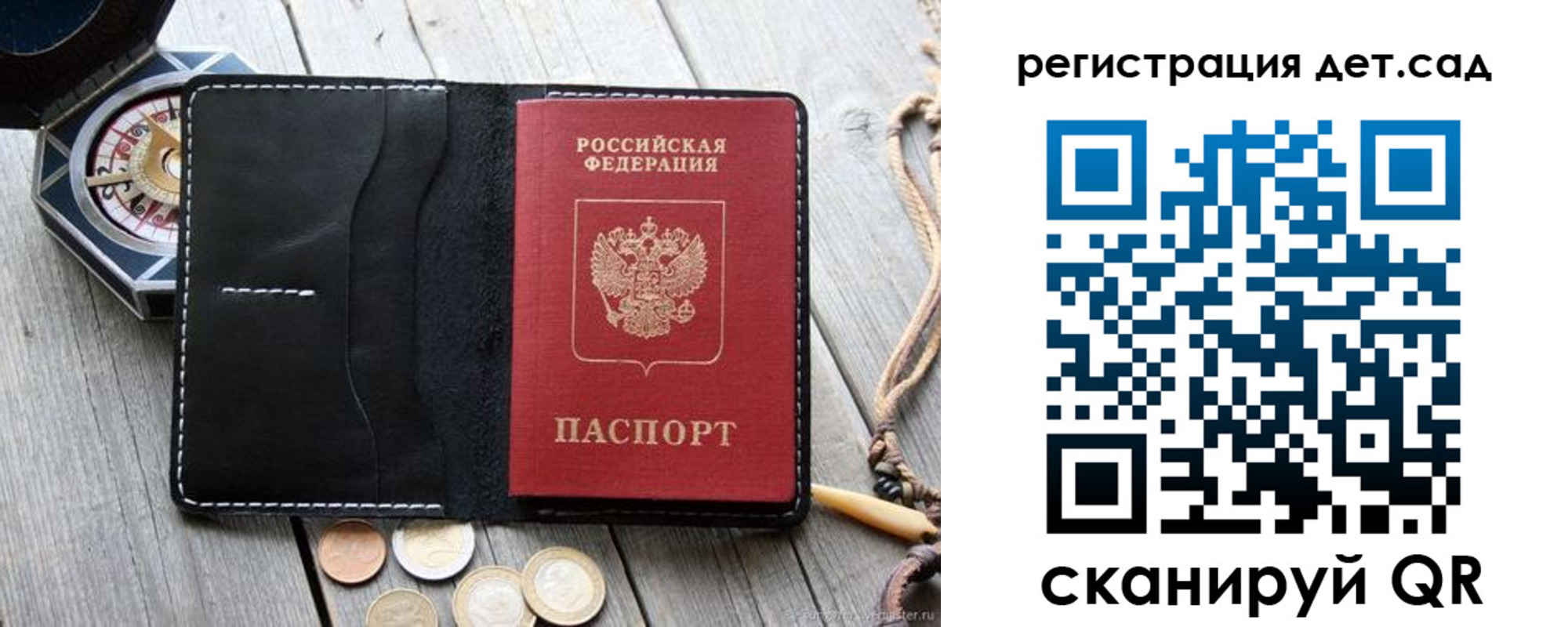 временная регистрация адрес в Ельце