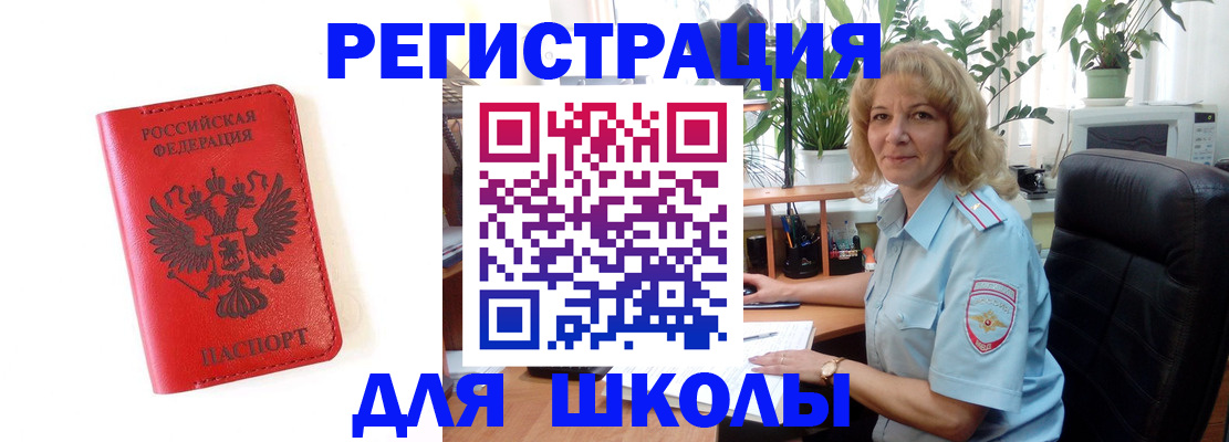 пропишу в квартире в Ельце