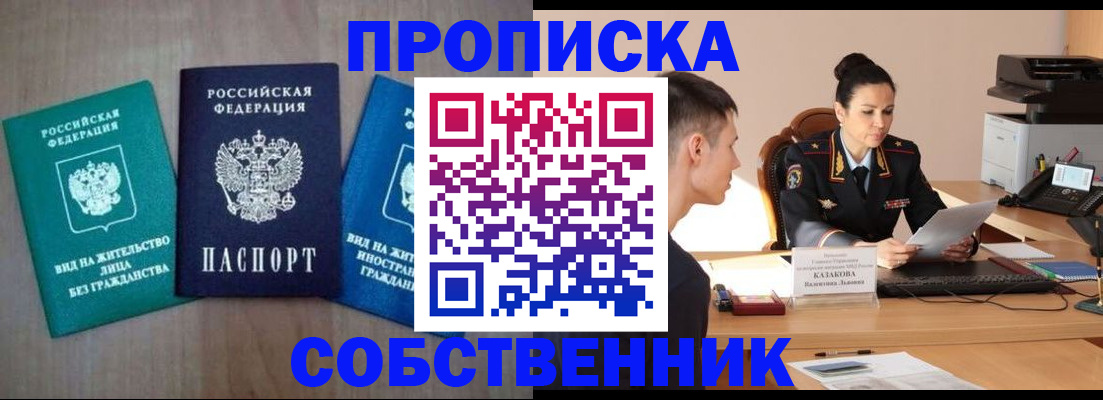 регистрация для школы в Ельце